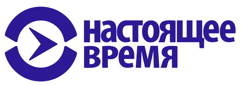 НАСТОЯЩЕЕ ВРЕМЯ