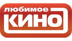 НАШЕ ЛЮБИМОЕ КИНО